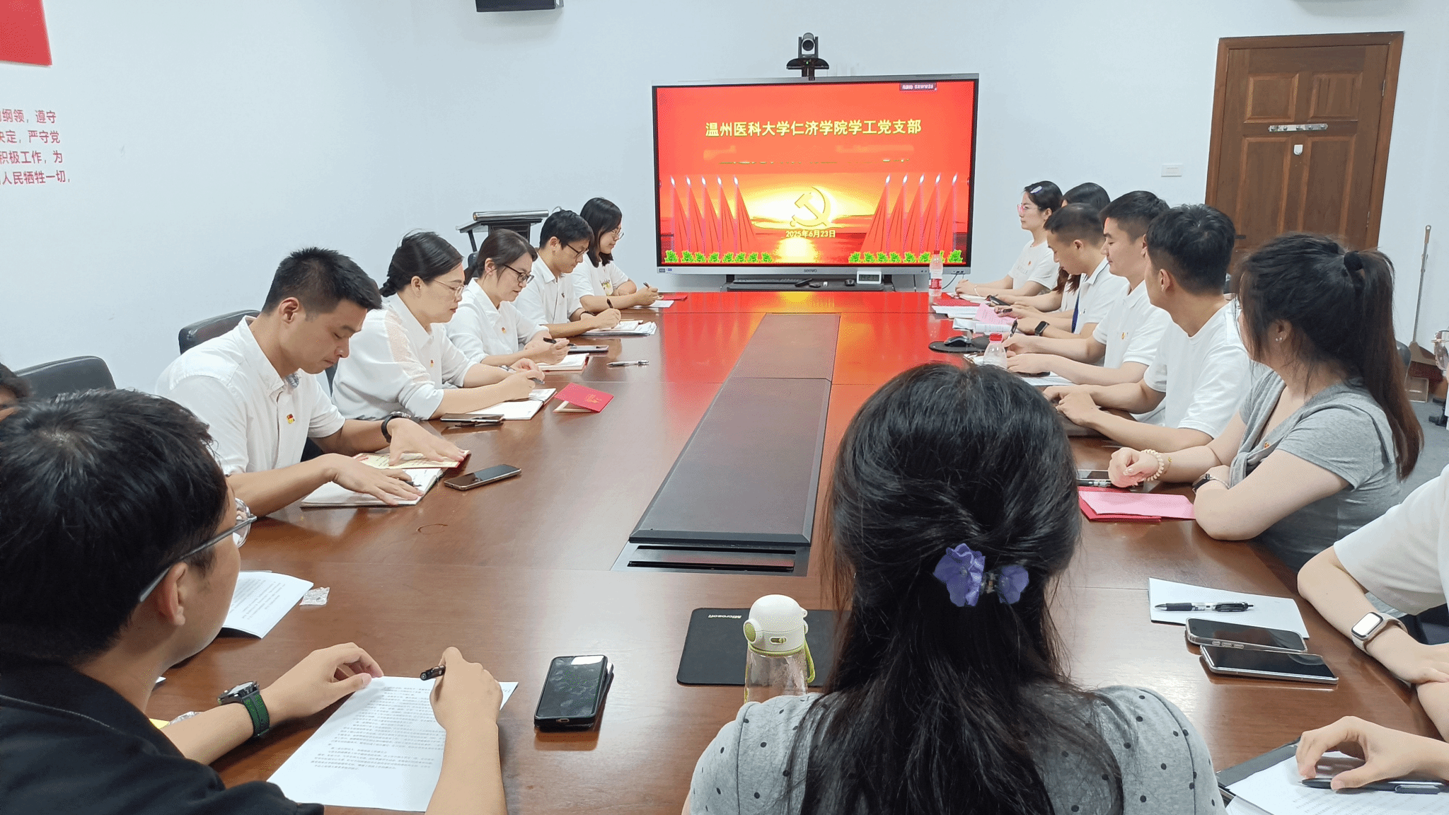 小黄书
学工党支部召开党员大会暨主题党日活动
