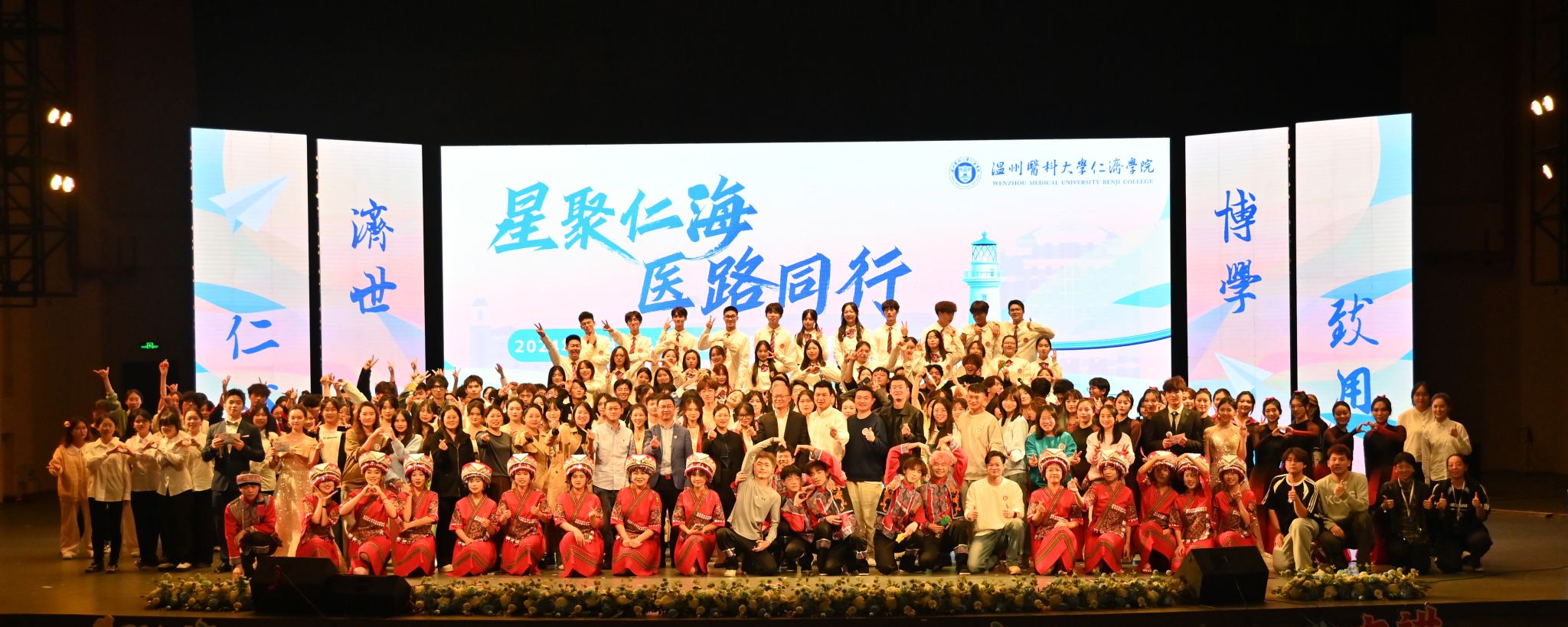 学院2024年迎新晚会圆满举办