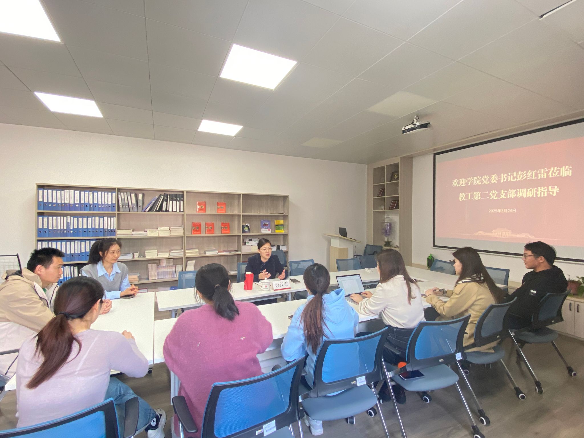 学院党委书记深入教工第二党支部调研指导