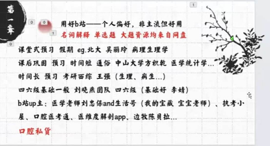 微信图片_20250323155620