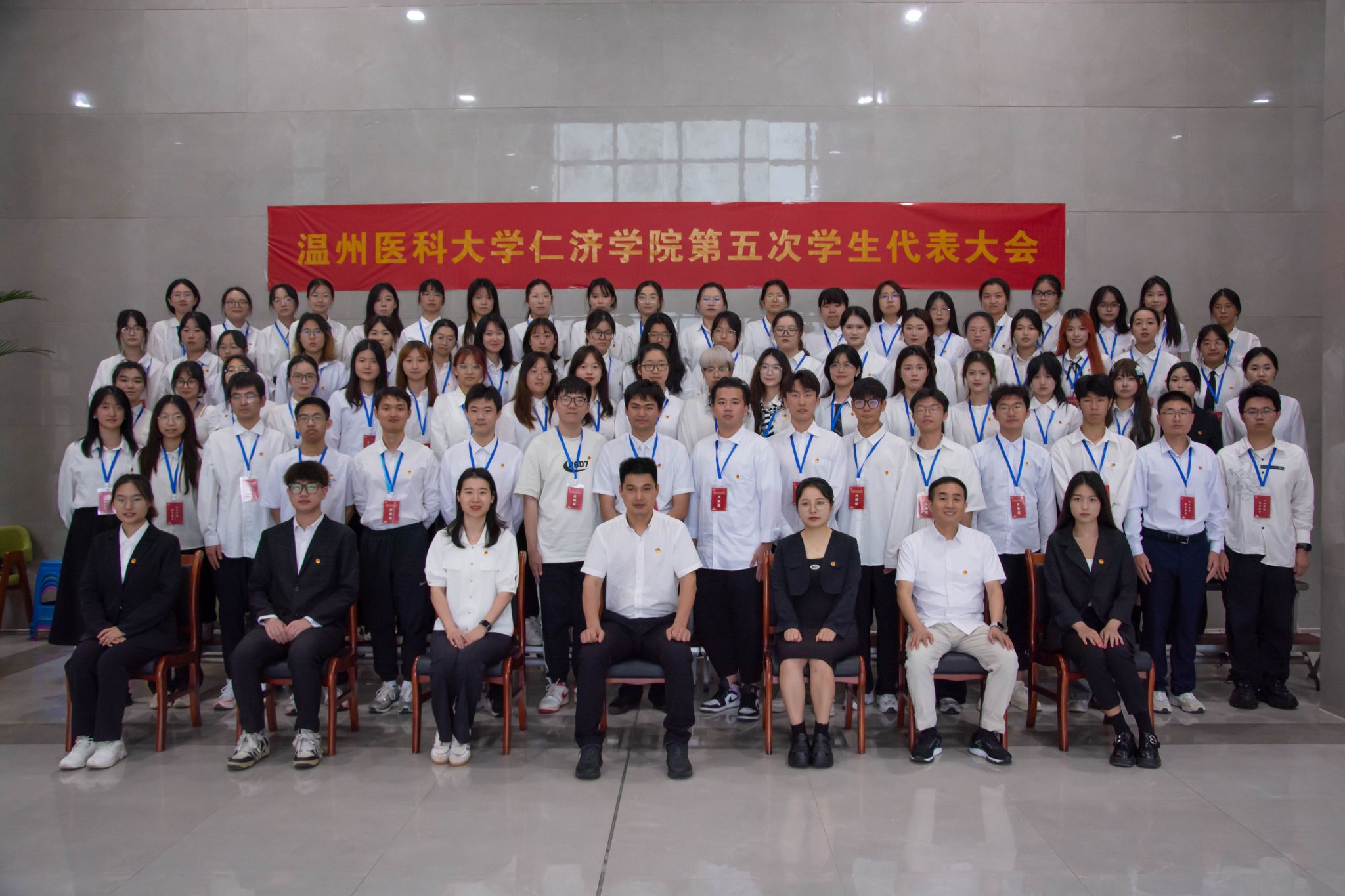 小黄书
第五次学生代表大会圆满落幕