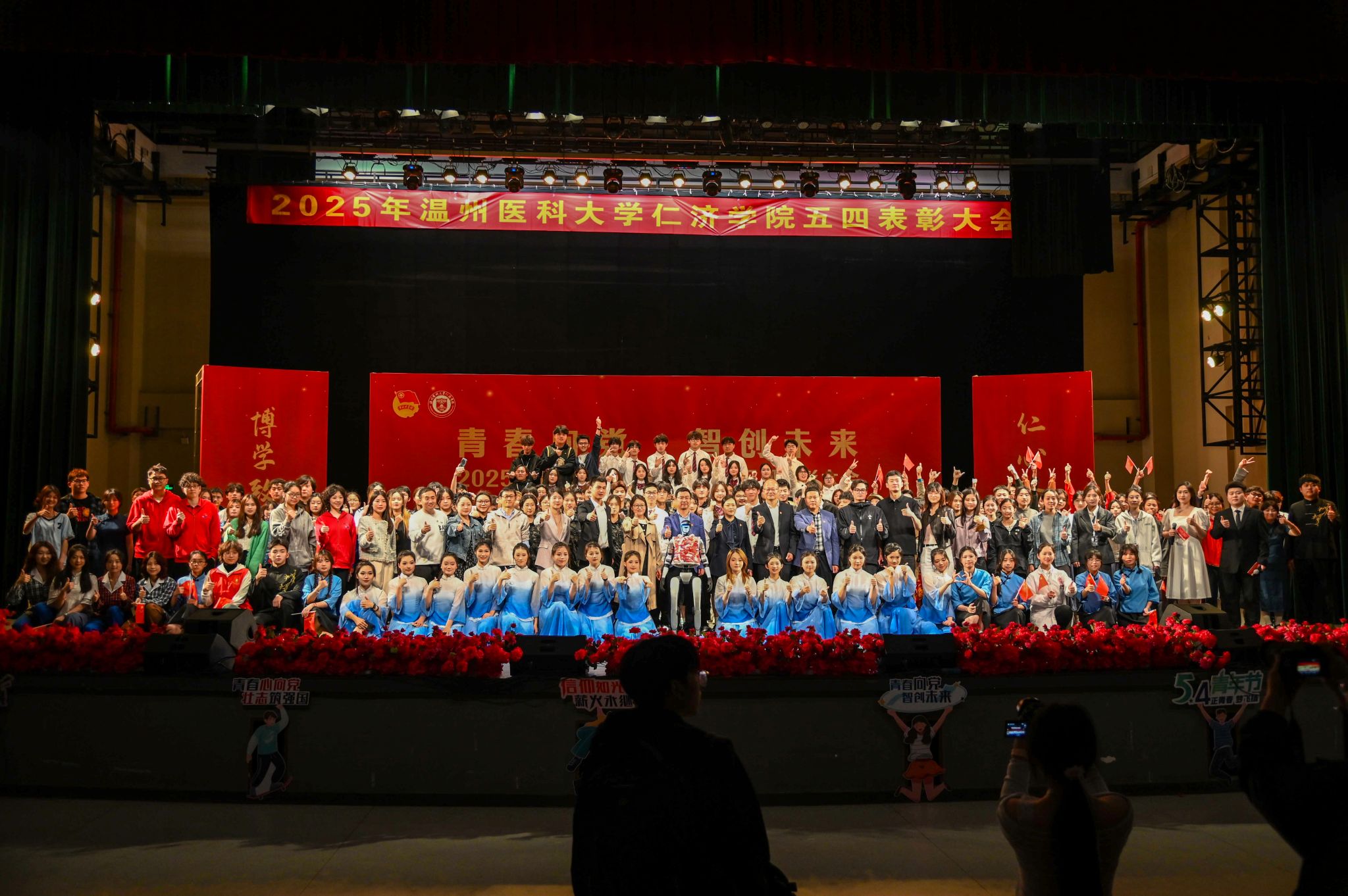 “青春向党，智创未来”——小黄书
隆重举办2025年五四表彰大会