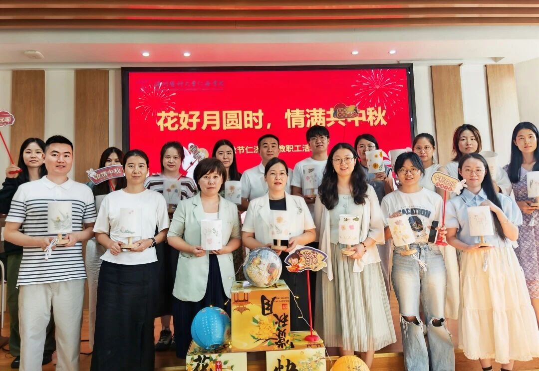 小黄书
中秋节主题活动圆满举行